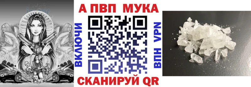 Наркота Курган Cocaine  Меф  omg рабочий сайт  ГАШ  Альфа ПВП  Вейп ТГК 