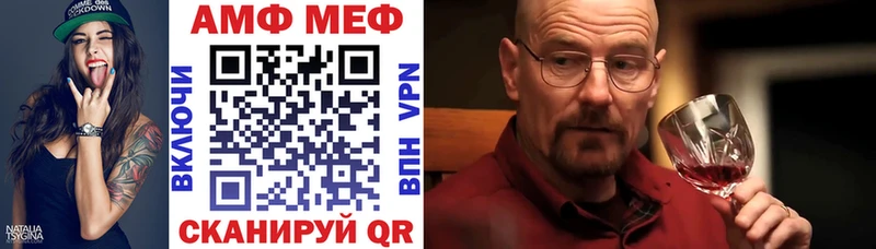 как найти наркотики  Курган  АМФЕТАМИН VHQ 