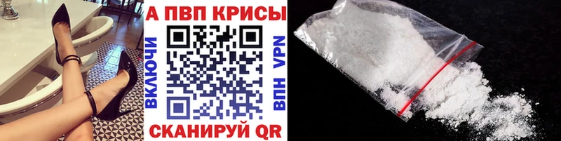 это телеграм  Курган  Alfa_PVP VHQ  наркотики 