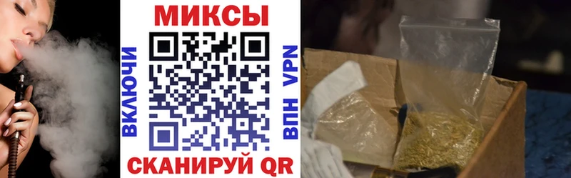 мега как войти  Курган  БУТИРАТ бутандиол  дарнет шоп 