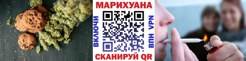 Cannafood марихуана  Курган 