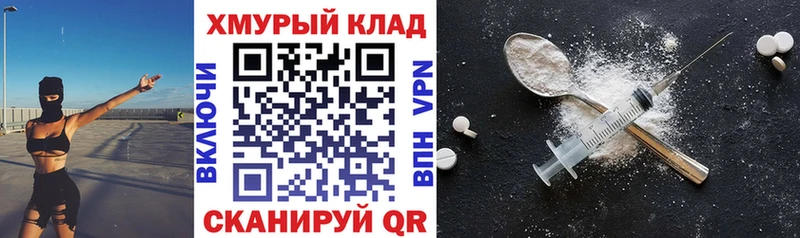 Героин афганец  где можно купить наркотик  Курган 