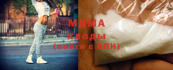 скорость mdpv Алексин
