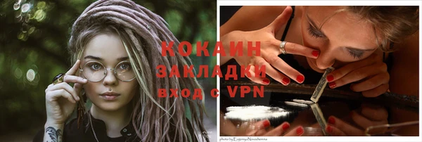мескалин Арсеньев