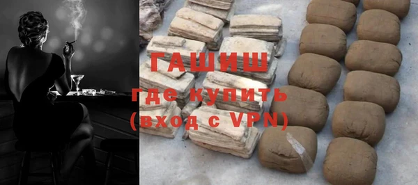 кокаин премиум Аркадак