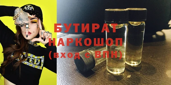кокаин премиум Аркадак