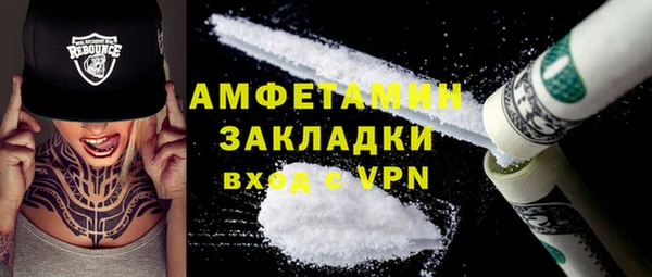 молекула духа Михайловка
