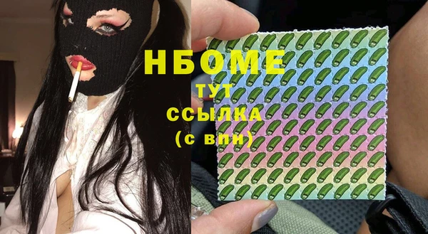 скорость mdpv Алексин