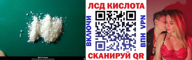 где найти наркотики  Курган  ЛСД экстази ecstasy 