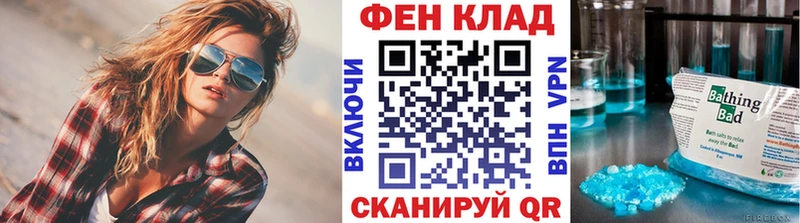 Первитин мет  shop наркотические препараты  Курган 