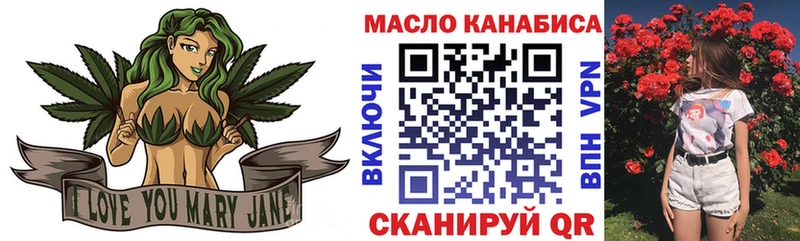 Дистиллят ТГК THC oil  хочу наркоту  Курган 